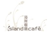 Island Café